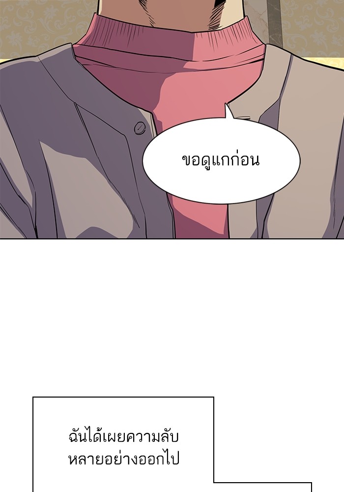 หน้า 106