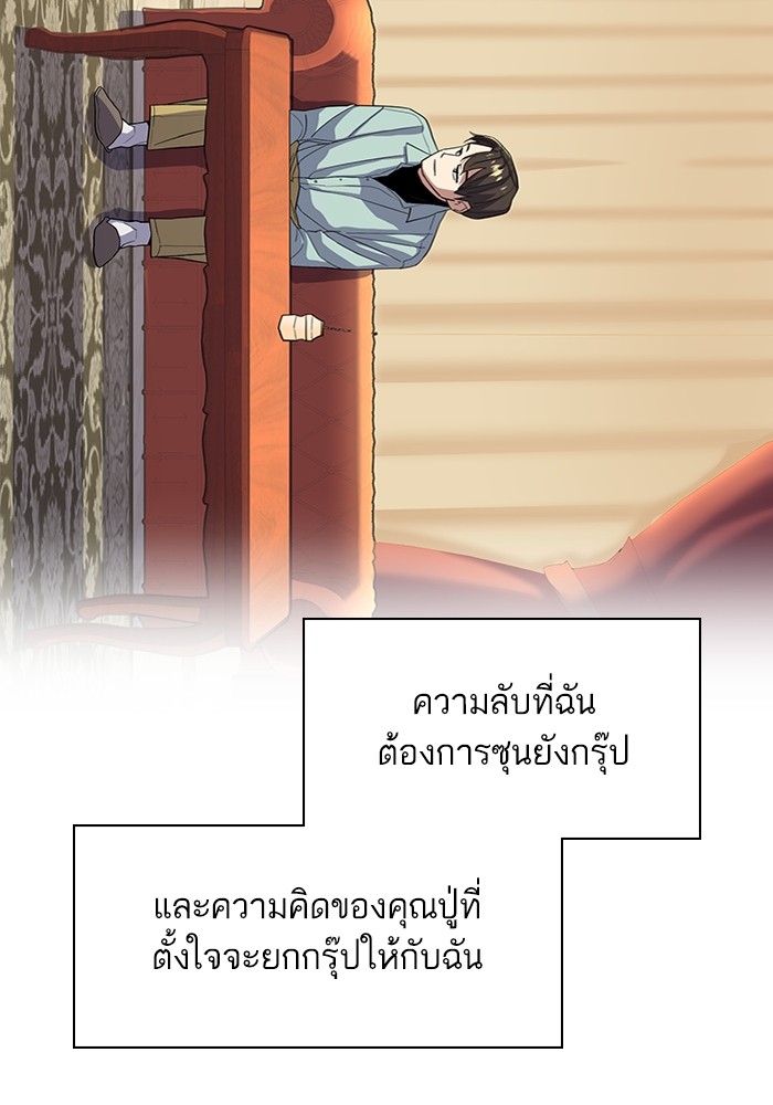 หน้า 108
