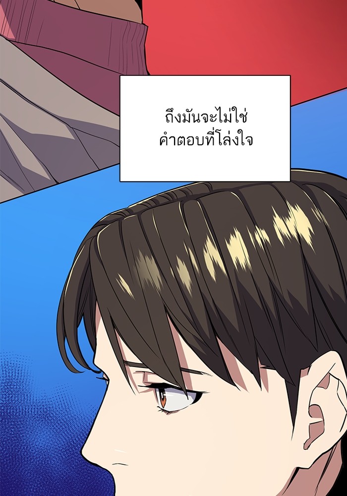 หน้า 110
