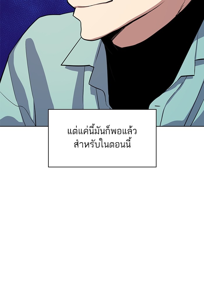 หน้า 111