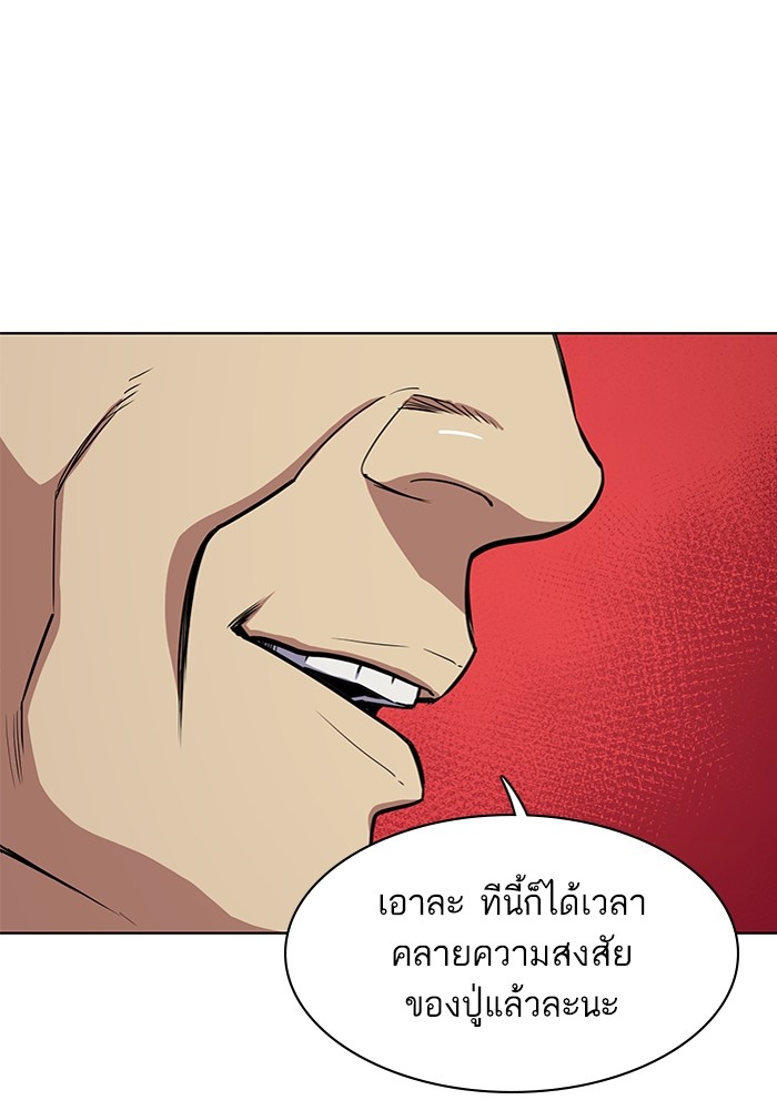 หน้า 112