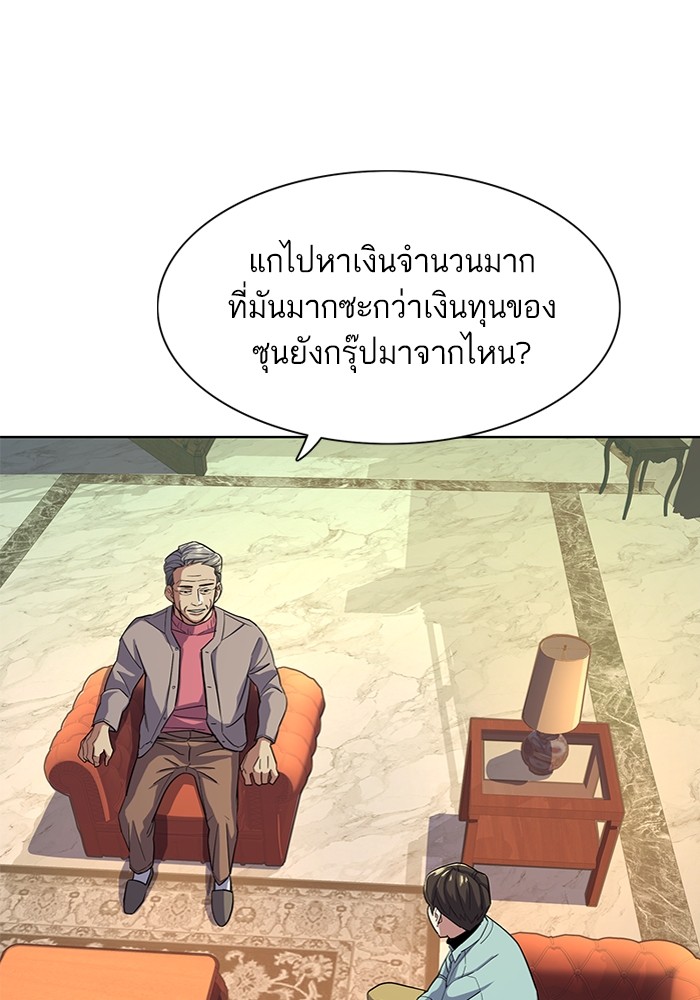 หน้า 113