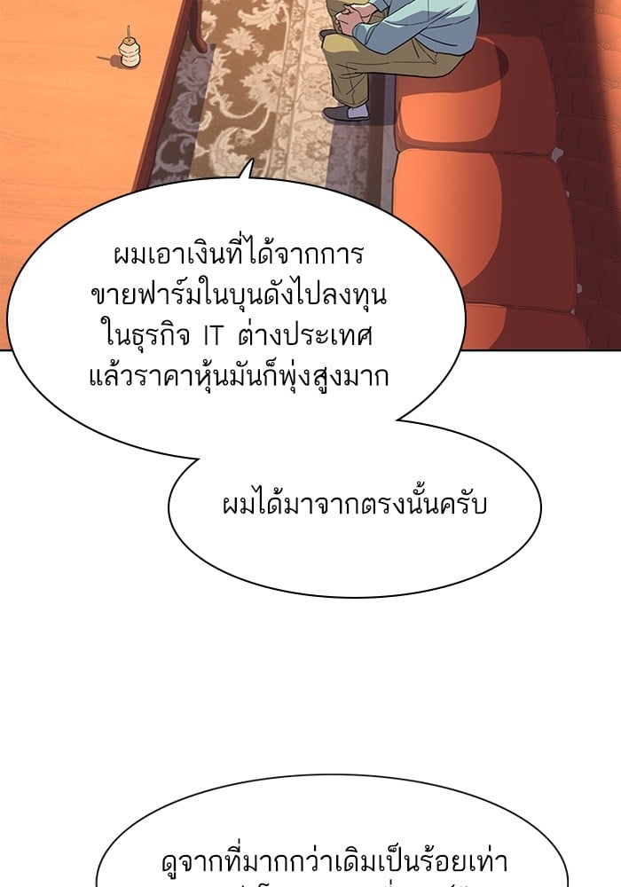 หน้า 114