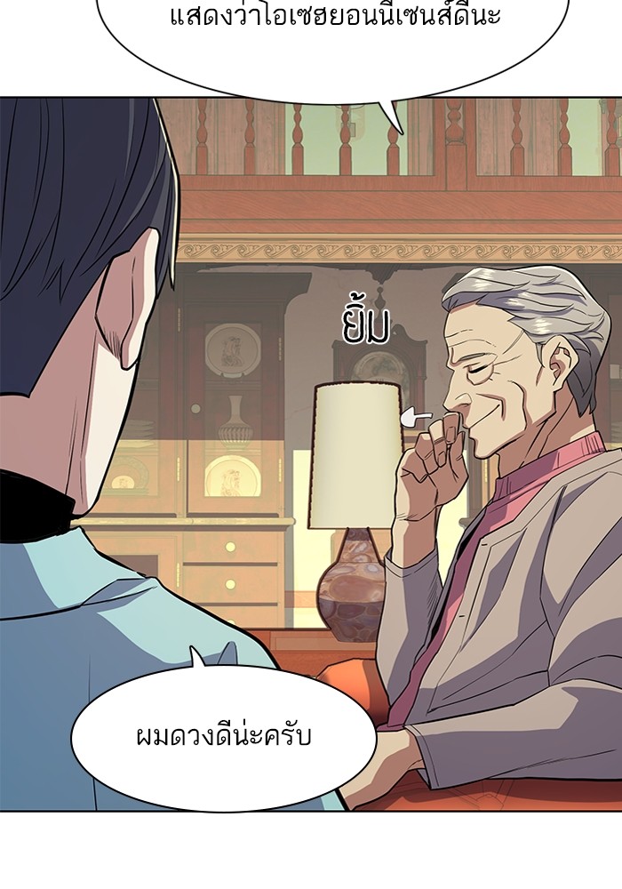 หน้า 115