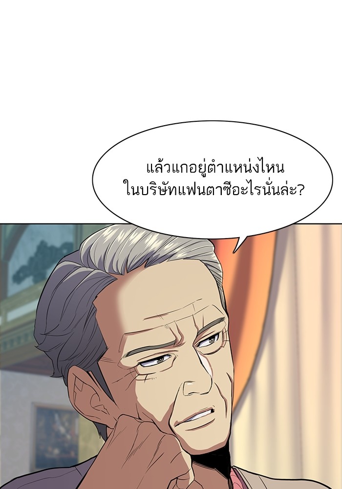 หน้า 116