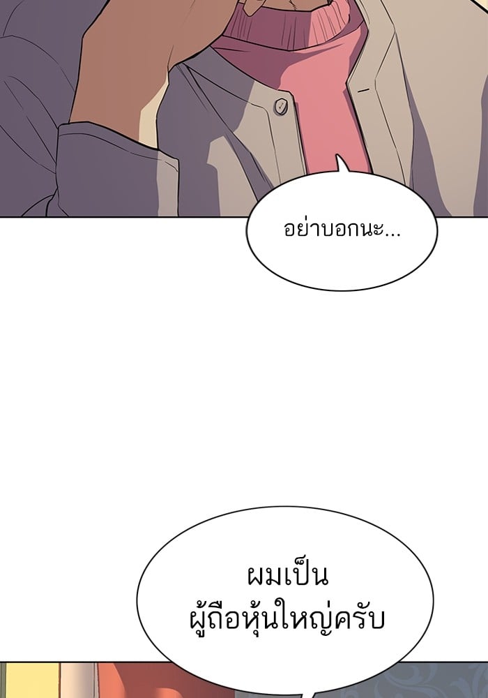 หน้า 117
