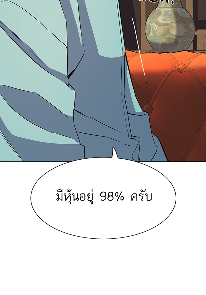 หน้า 119