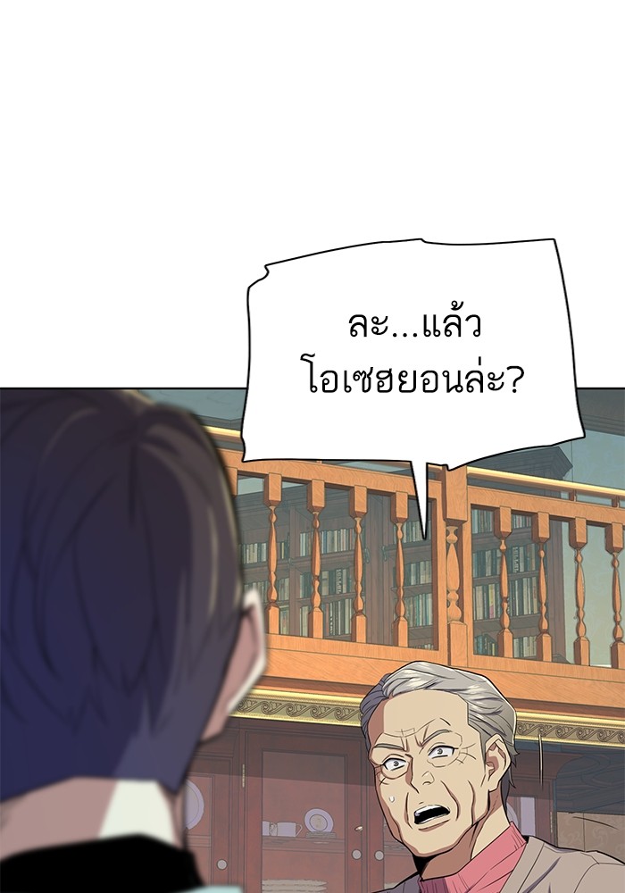 หน้า 121