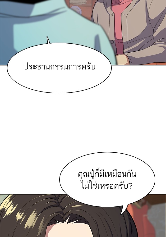 หน้า 122
