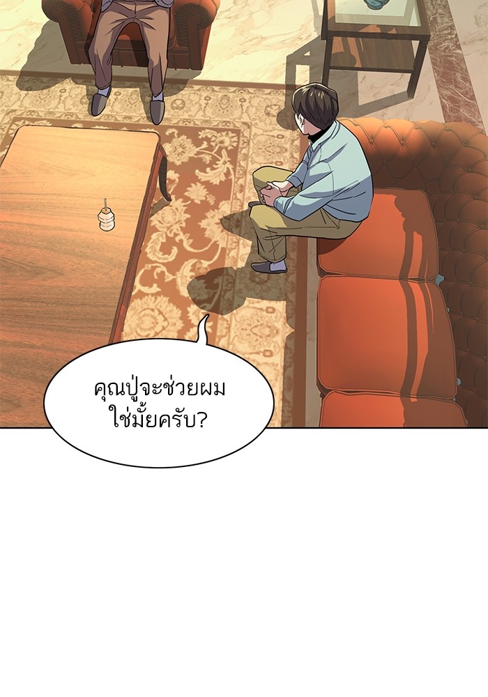 หน้า 59