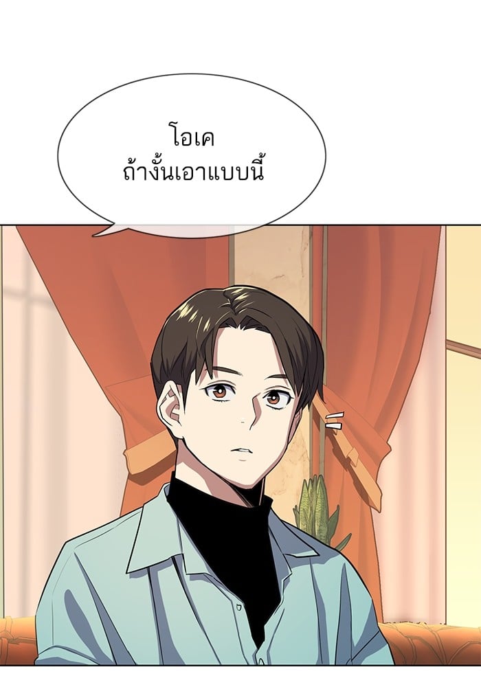 หน้า 69