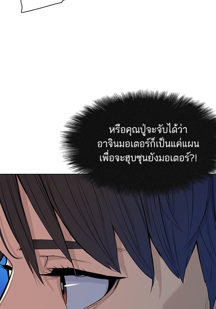 หน้า 74