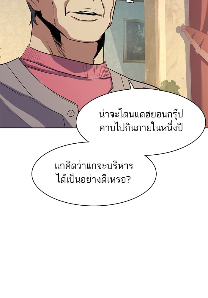 หน้า 80