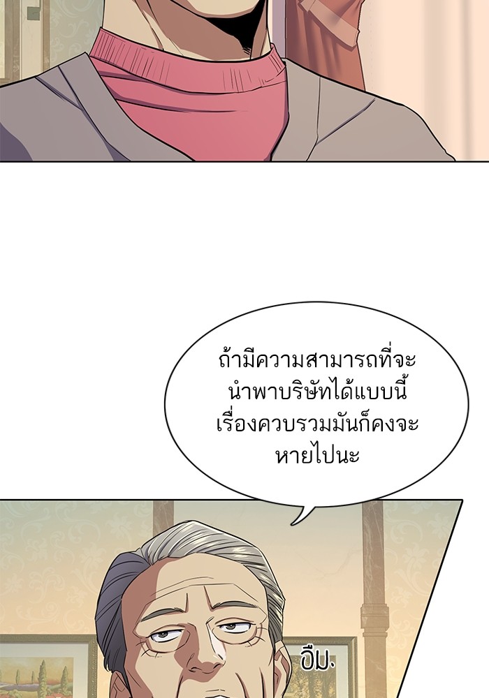 หน้า 83
