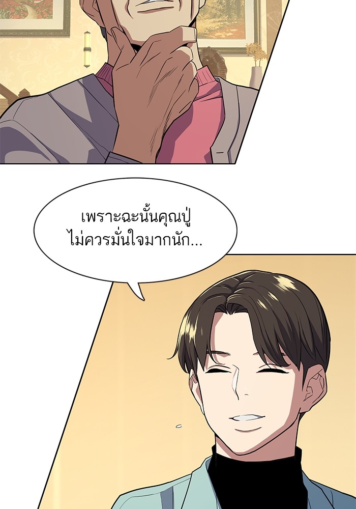 หน้า 84