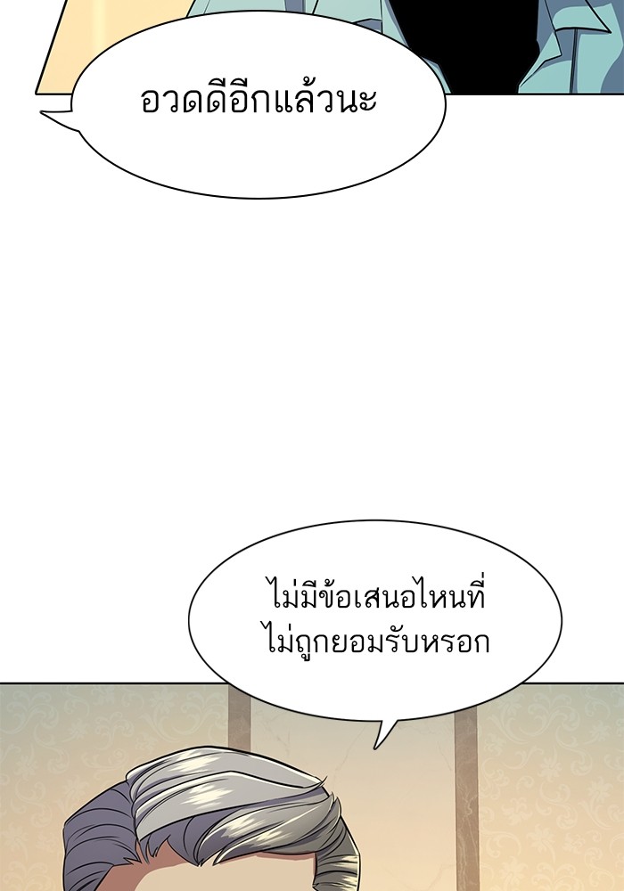 หน้า 85