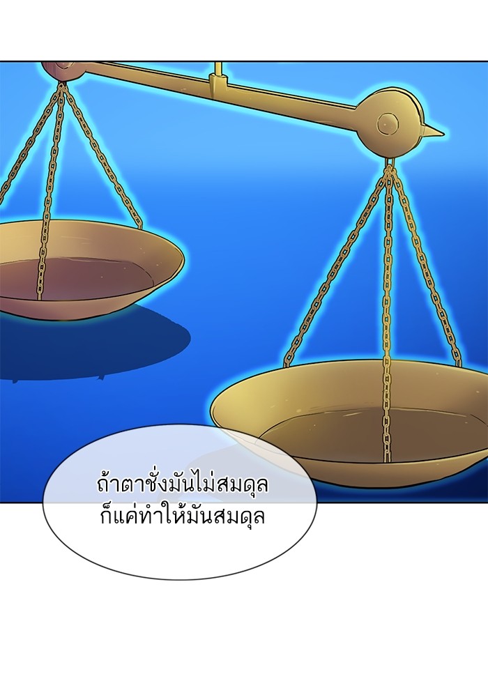 หน้า 87