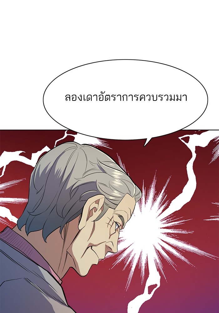 หน้า 88