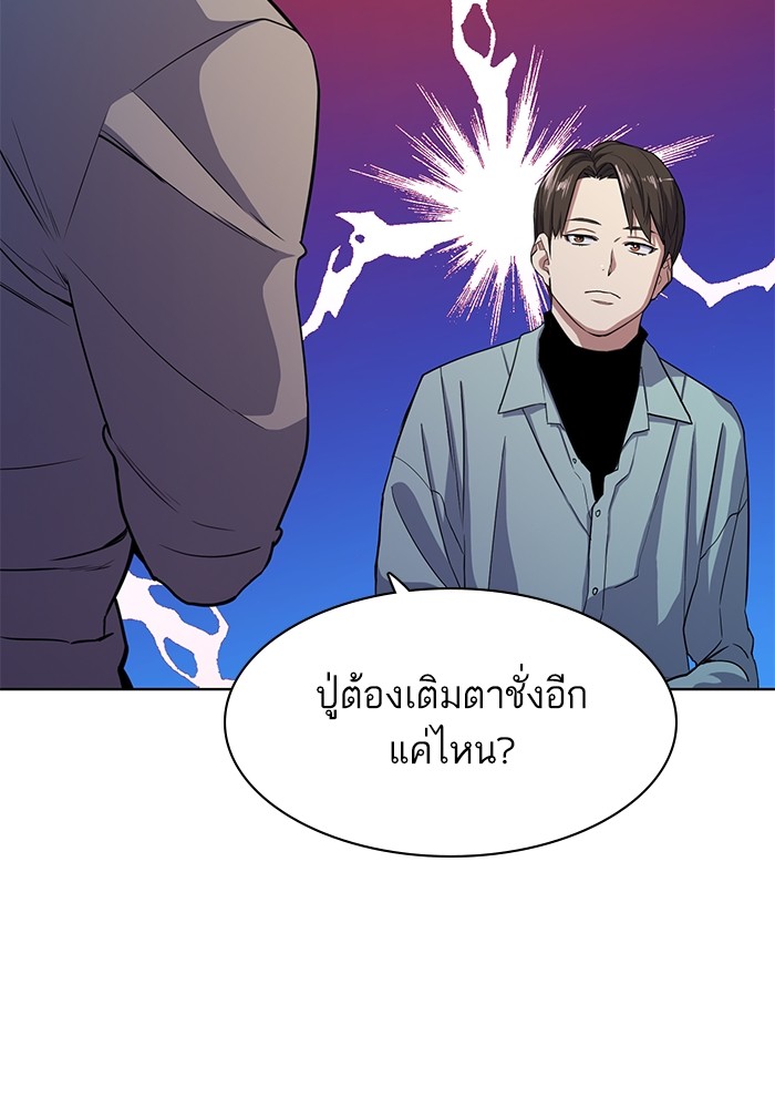 หน้า 89