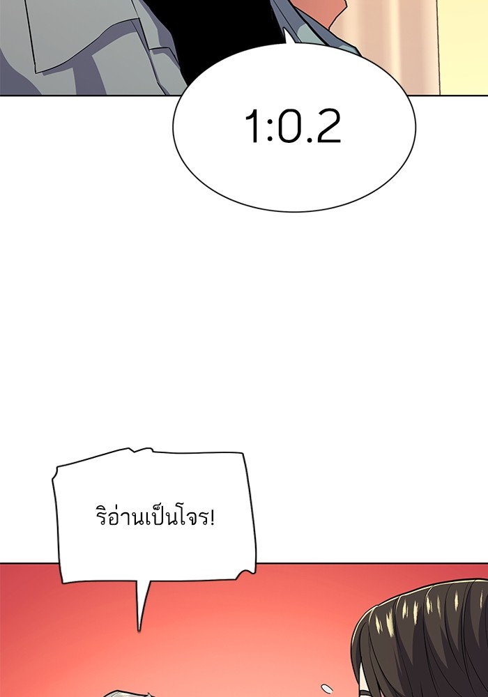 หน้า 91