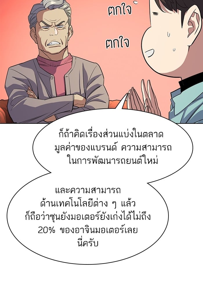 หน้า 92