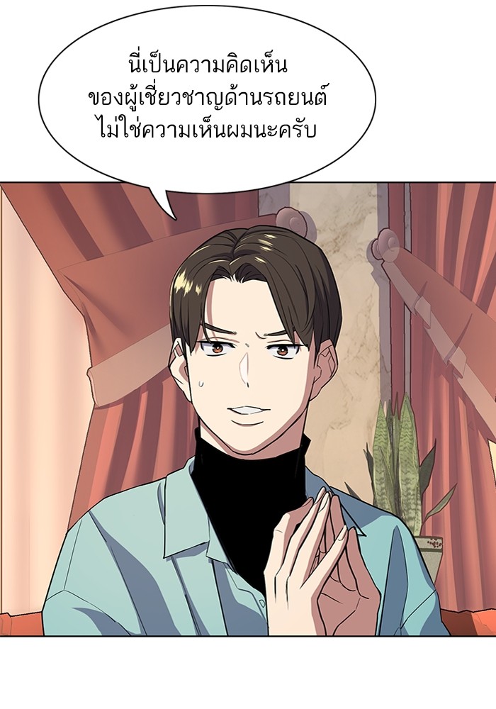 หน้า 93