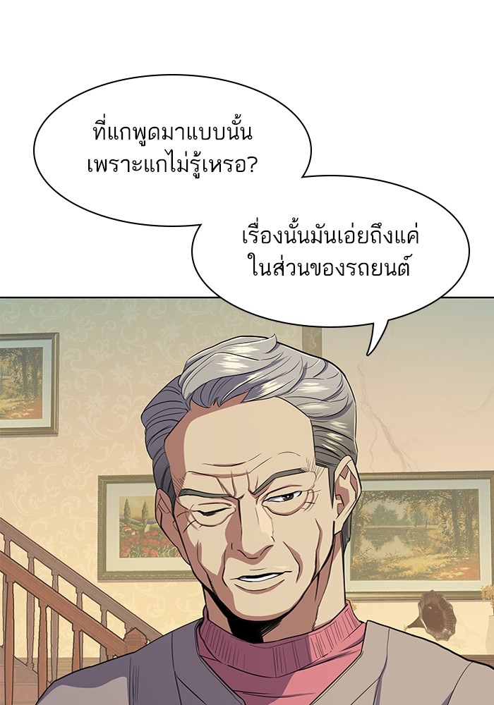 หน้า 94