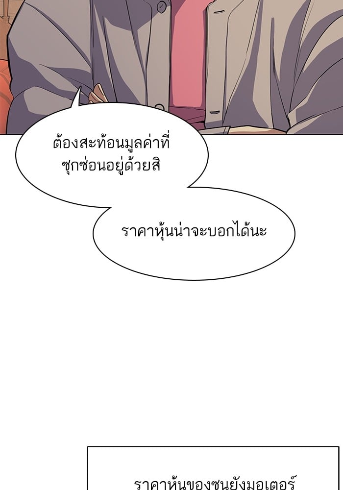 หน้า 95