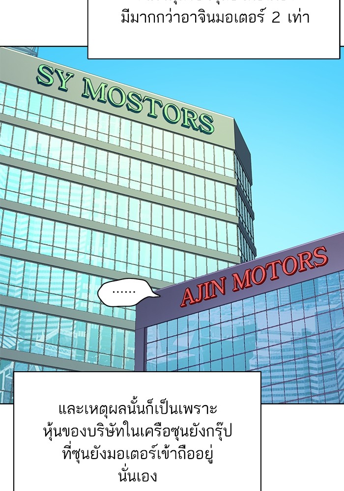 หน้า 96