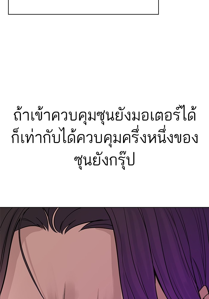 หน้า 97