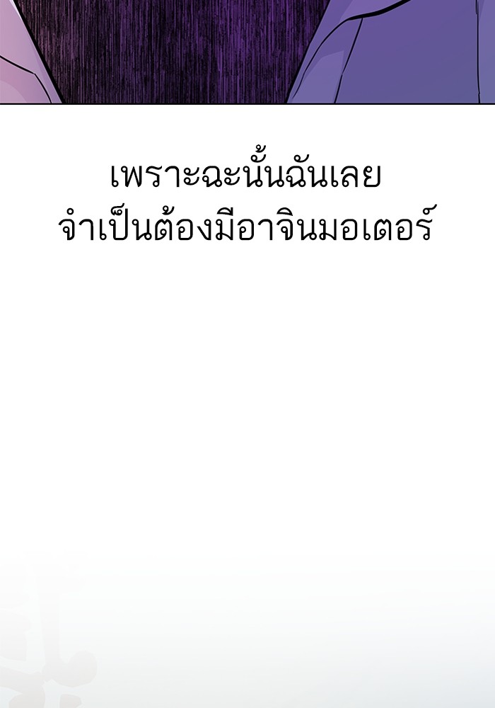 หน้า 99