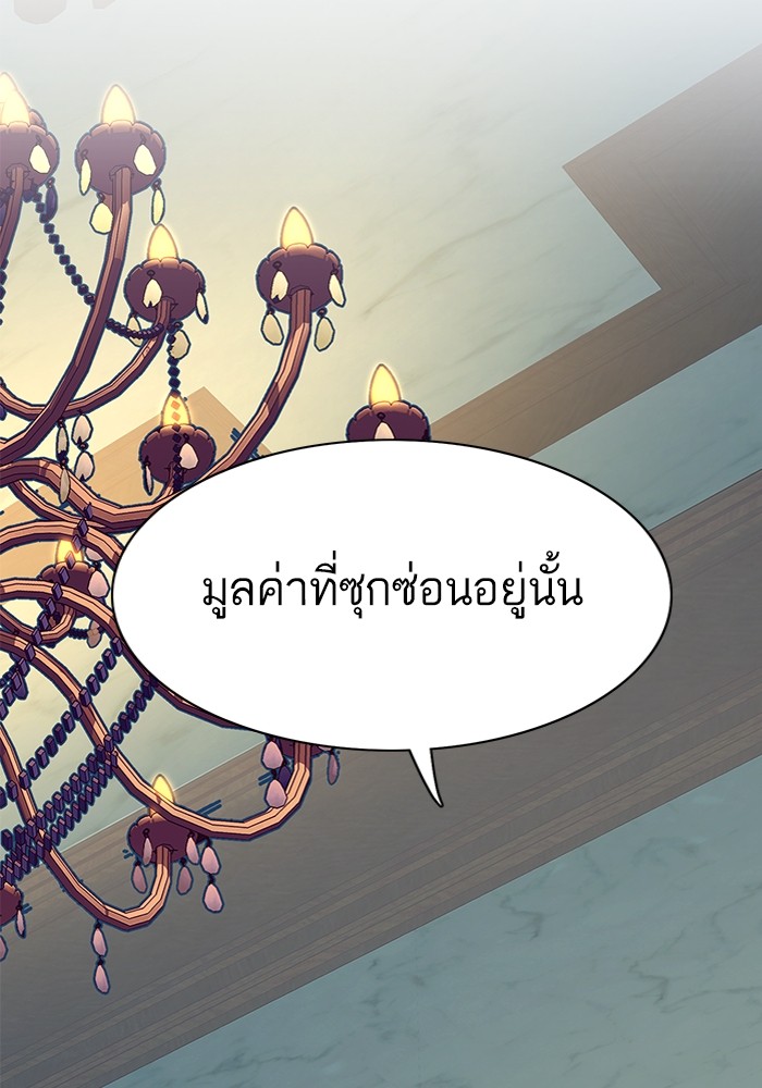 หน้า 100