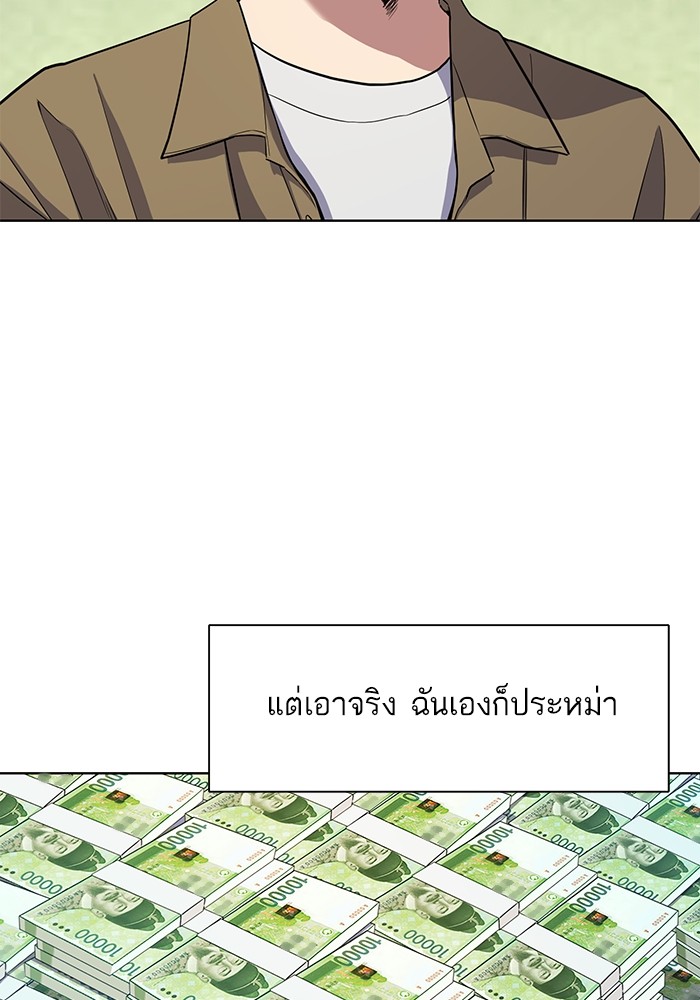 หน้า 101