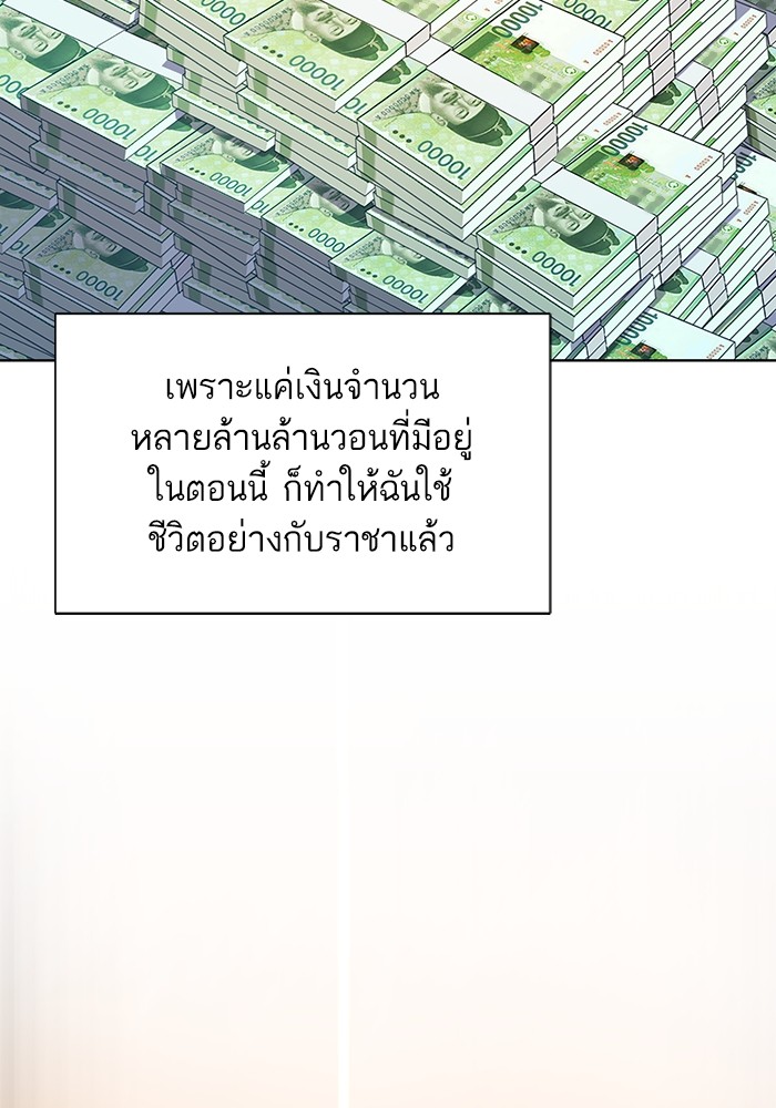 หน้า 102