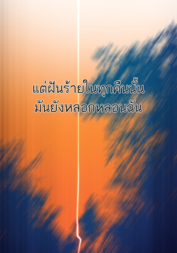 หน้า 103