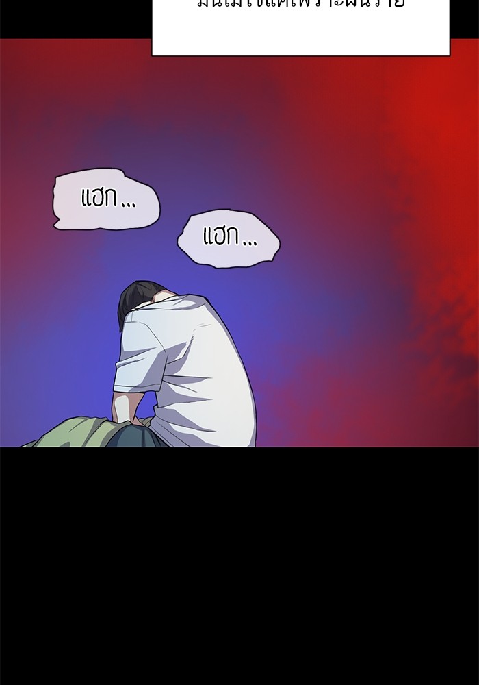 หน้า 111