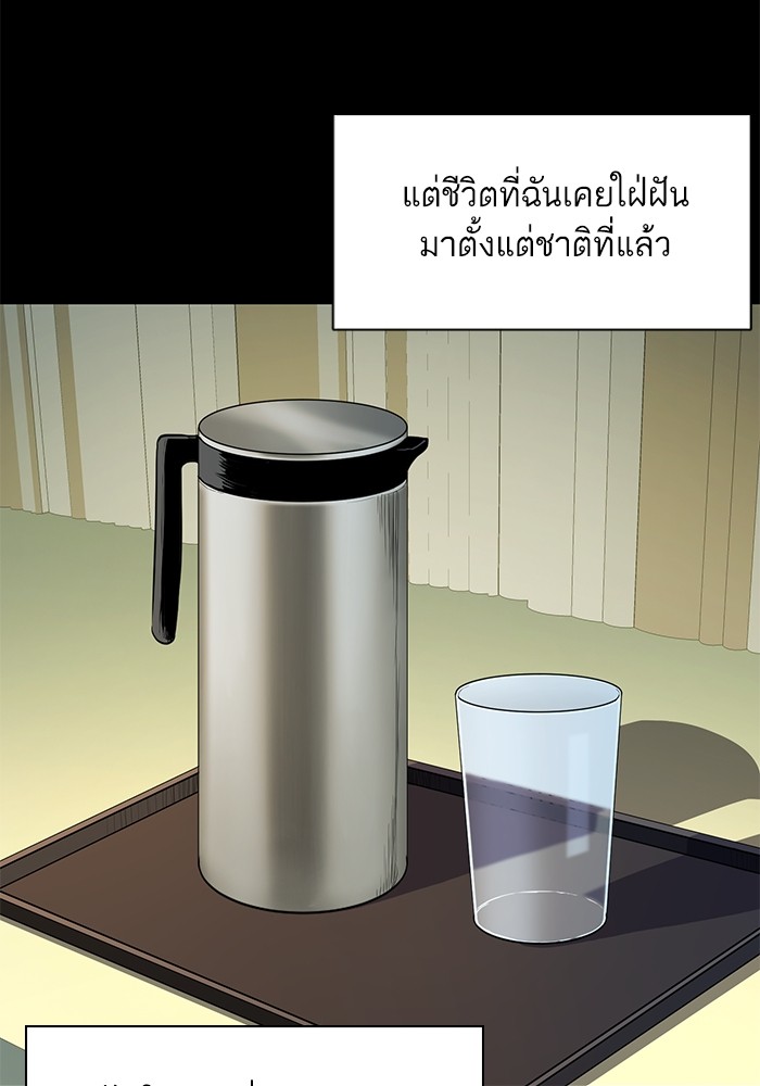 หน้า 112