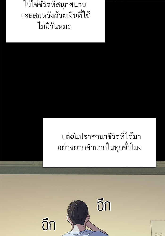 หน้า 113