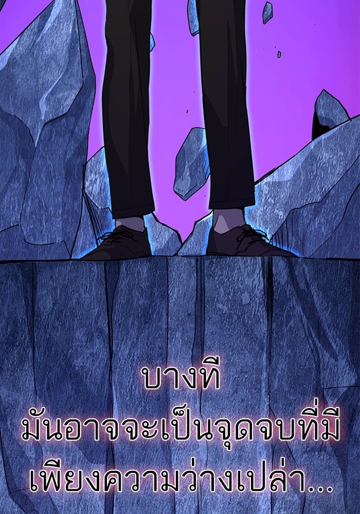 หน้า 122