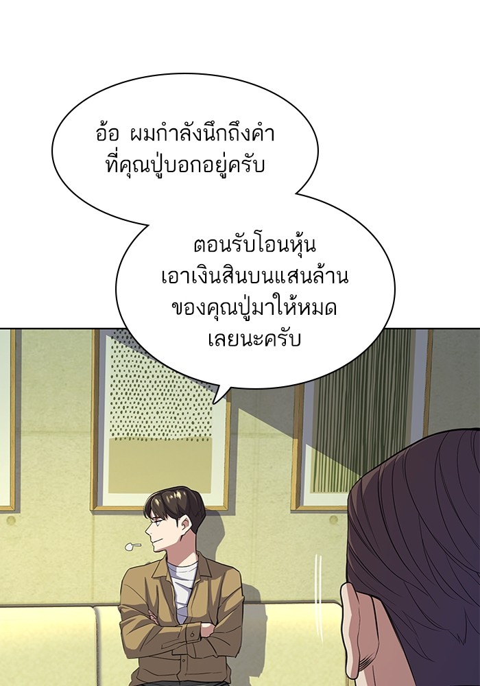 หน้า 128