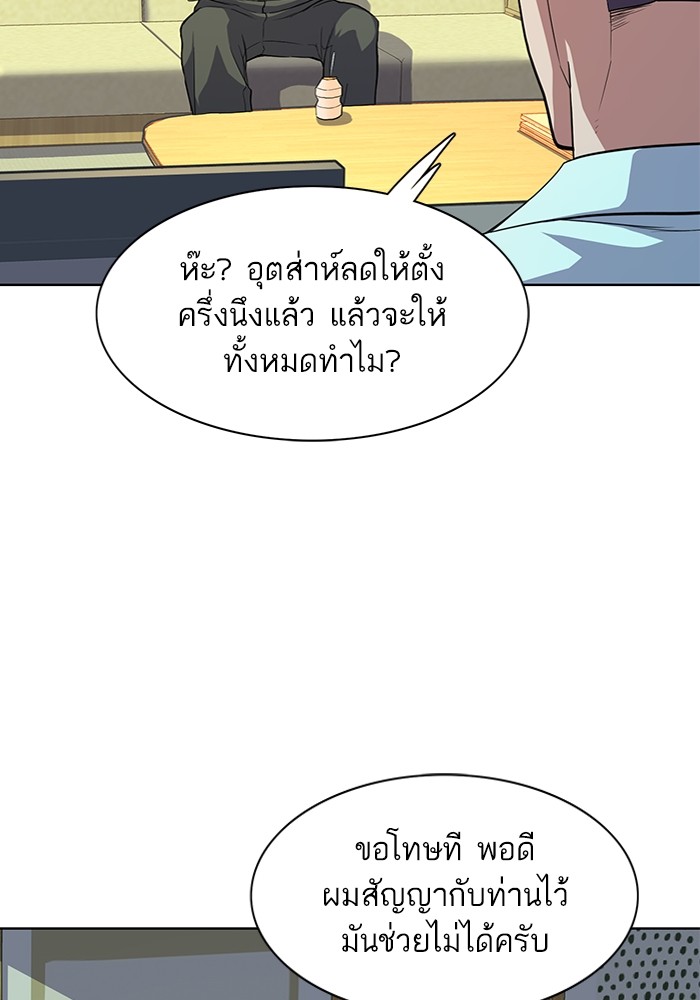 หน้า 129