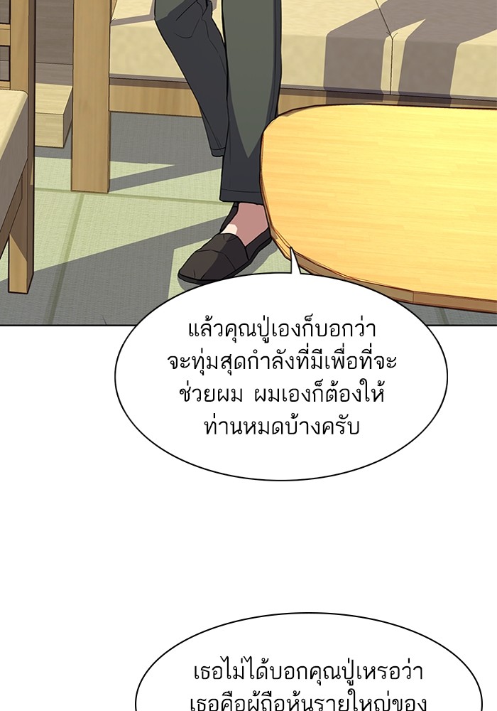 หน้า 131