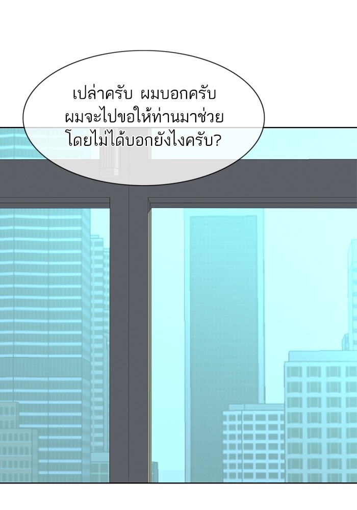 หน้า 133