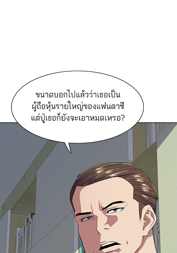 หน้า 134
