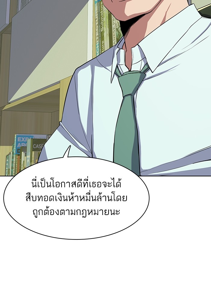 หน้า 135