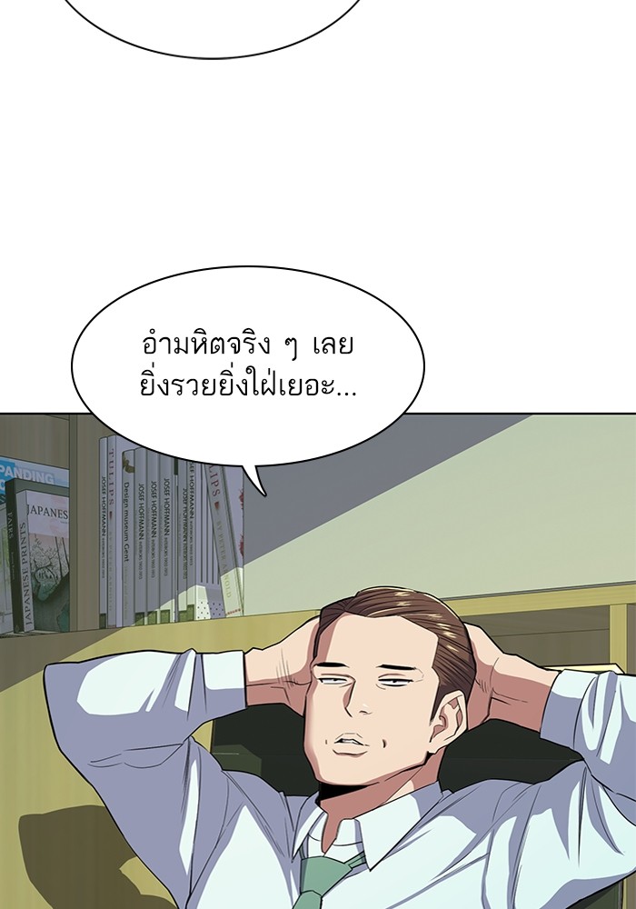 หน้า 137