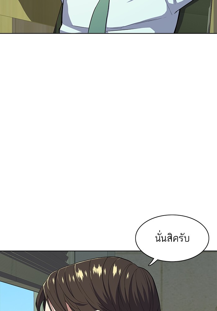 หน้า 138