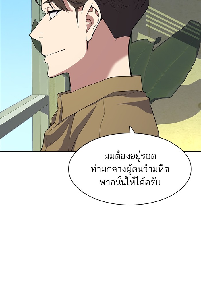 หน้า 139