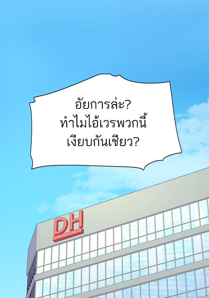 หน้า 142