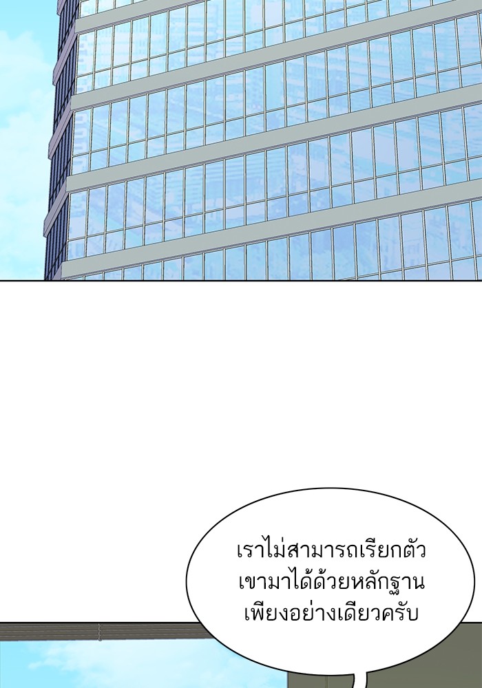 หน้า 143